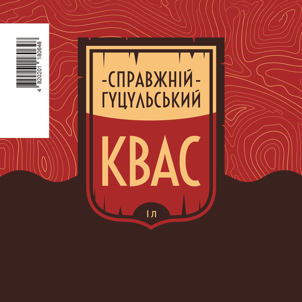 Квас непастеризований "Справжній Гуцульський" фото